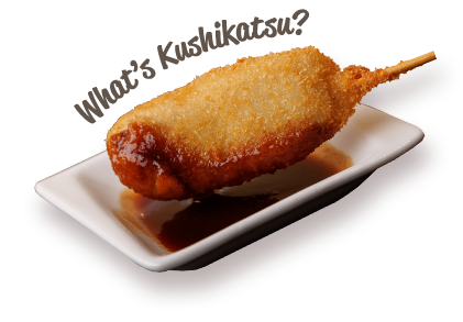 ソースに付ける手元